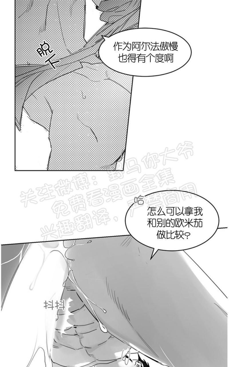 第5话4