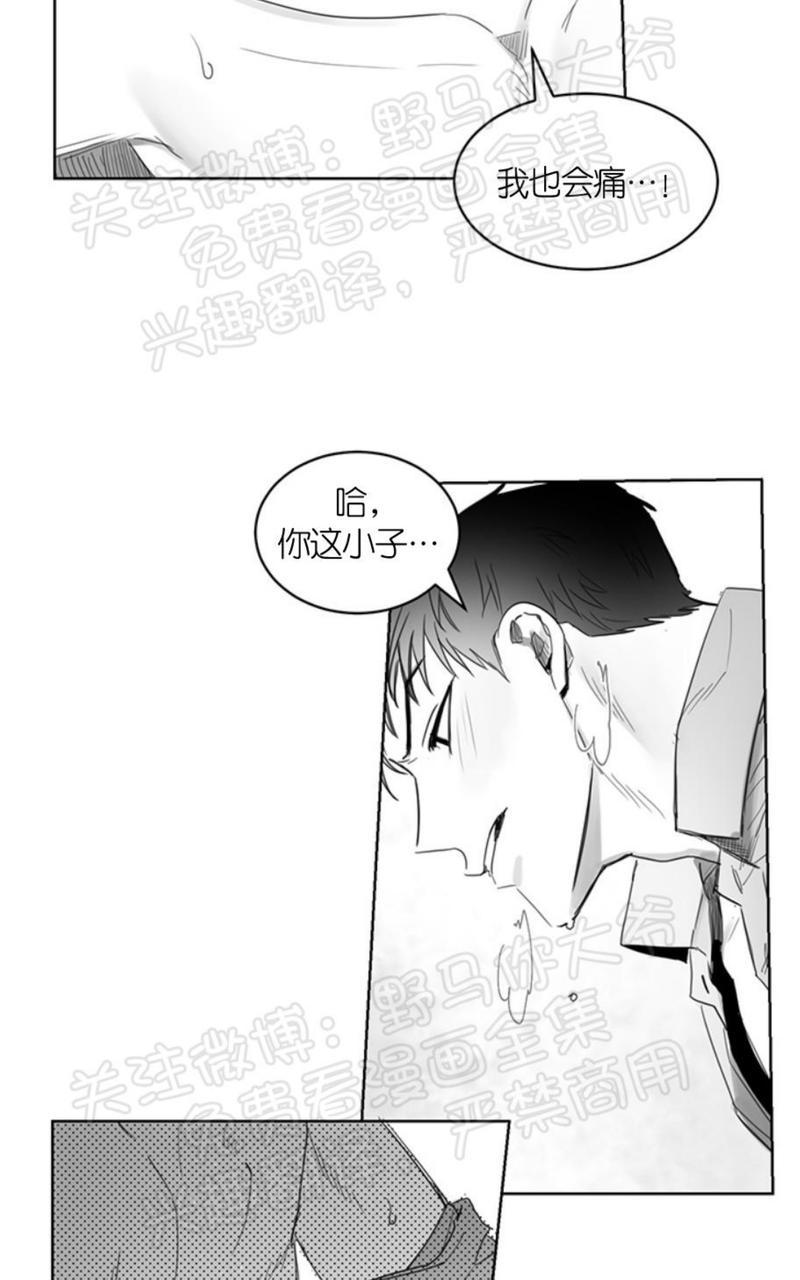 第5话3