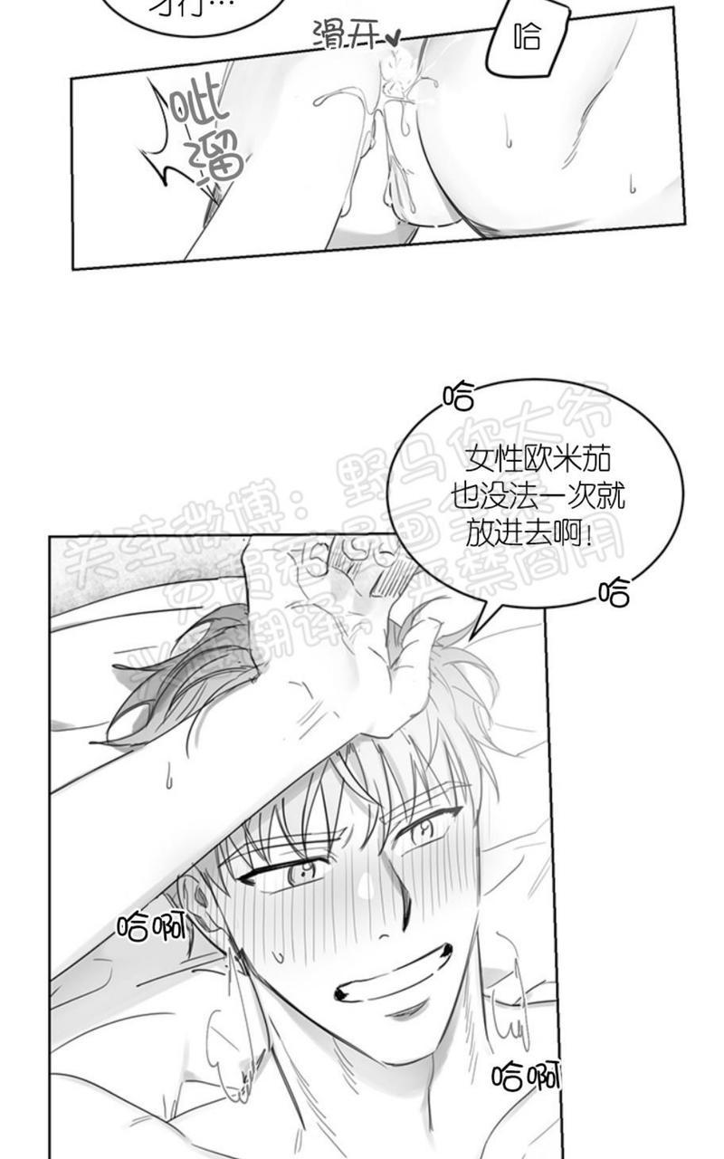 第5话2