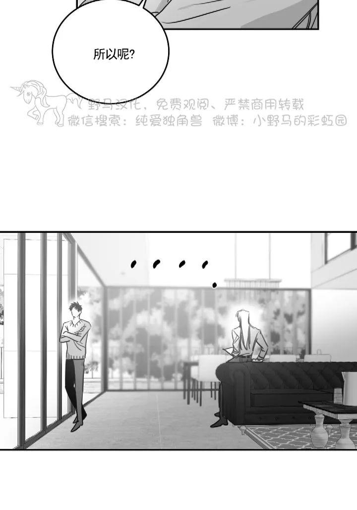 第50话2