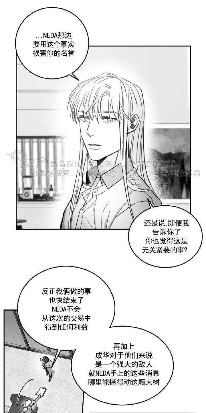 第50话3