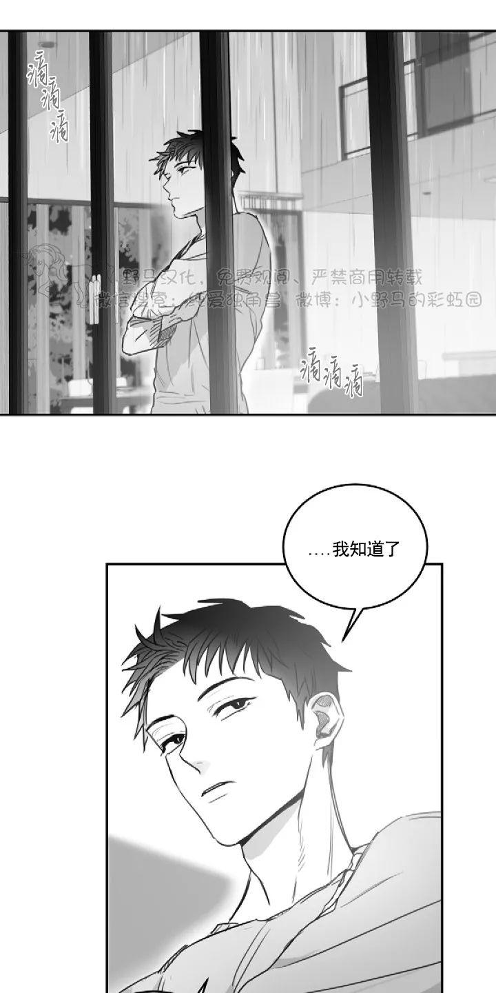 第50话1