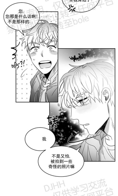 第26话4