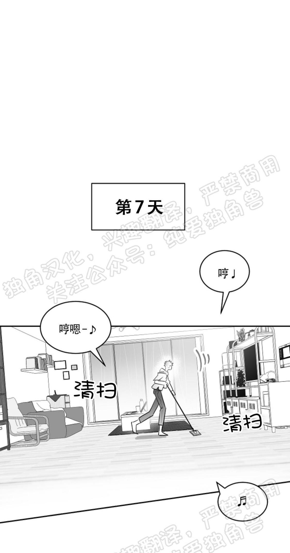 第22话4