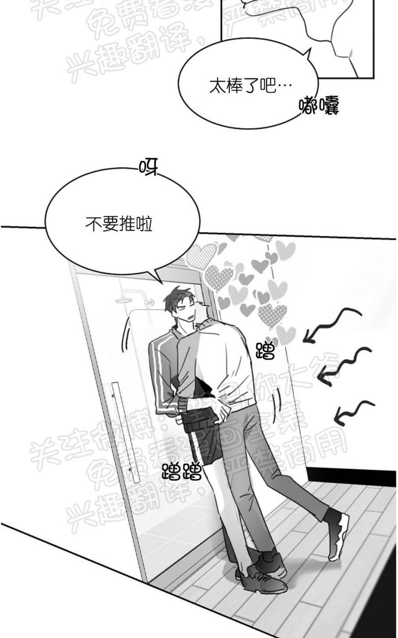 第9话3