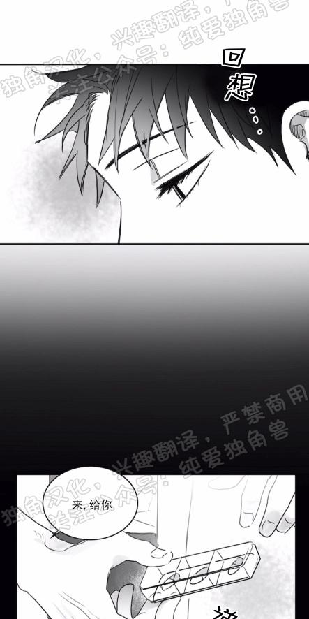 第33话2