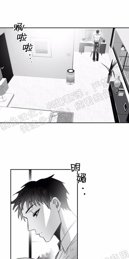 第33话0