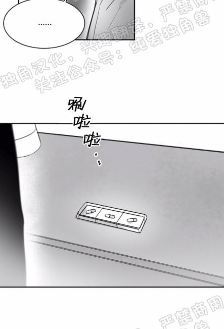 第33话1