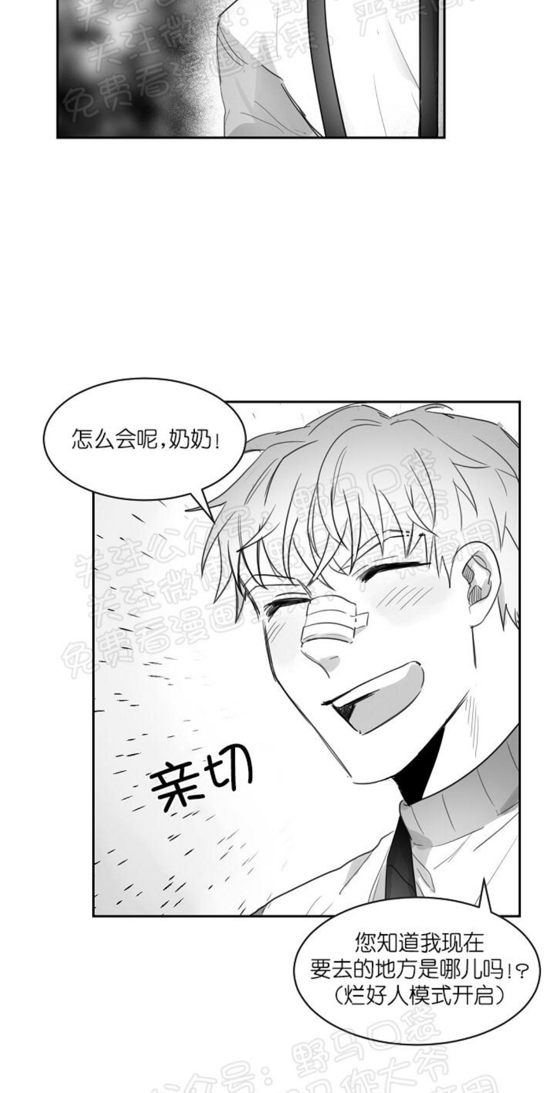 第8话3