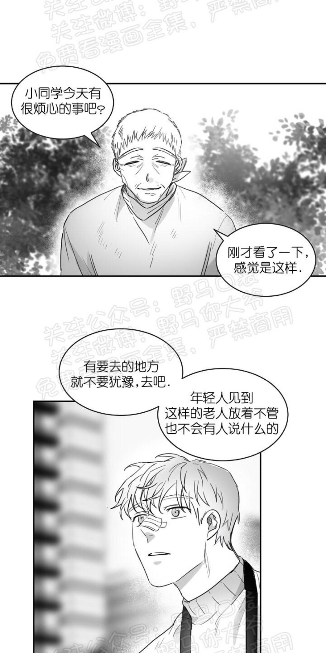 第8话2