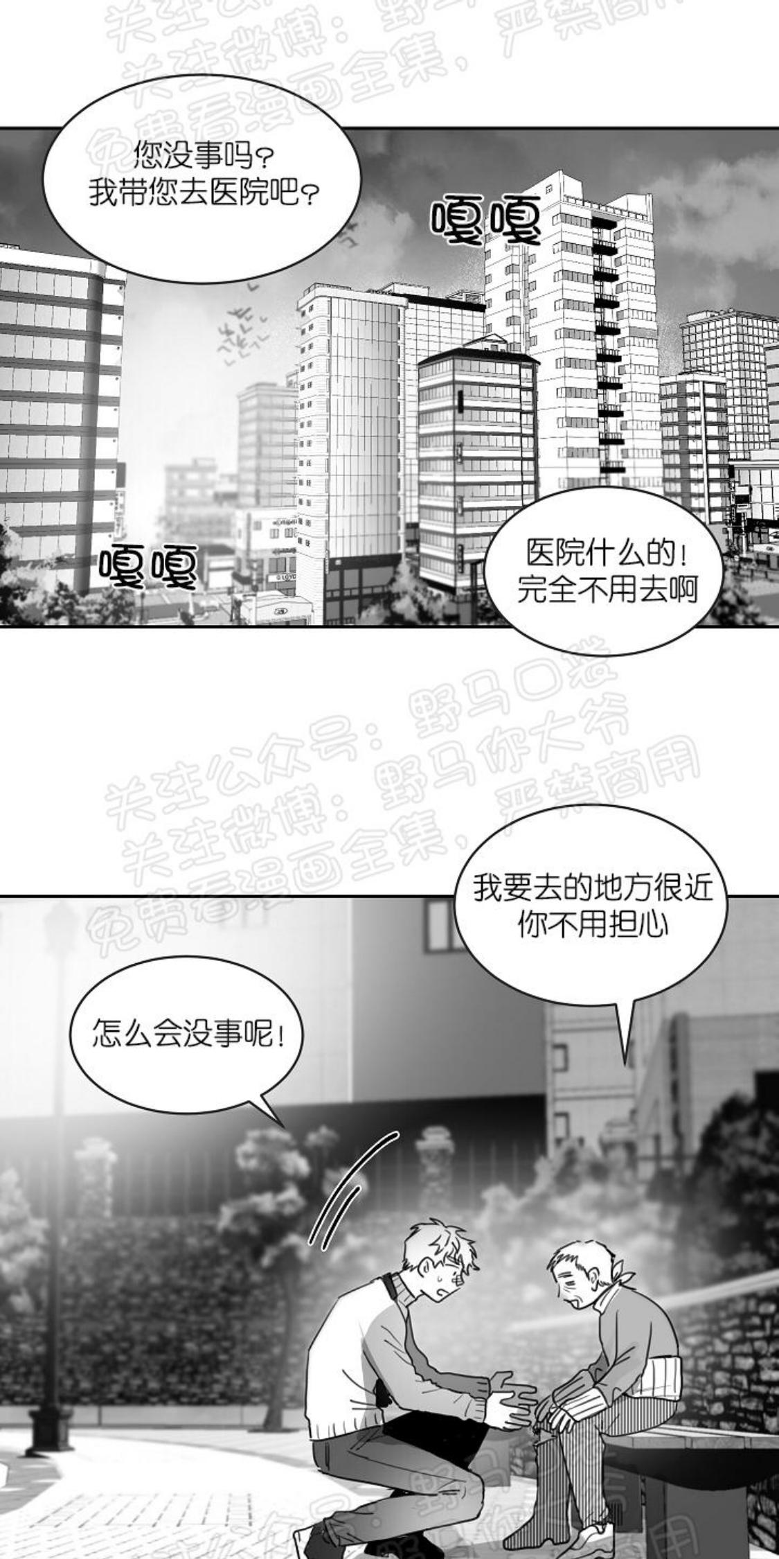 第8话0