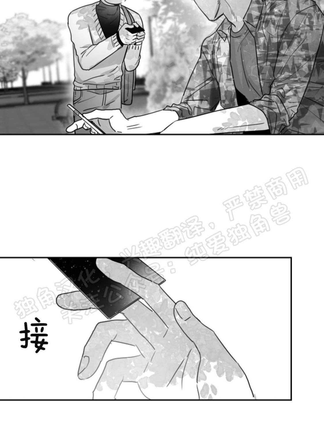 第11话1