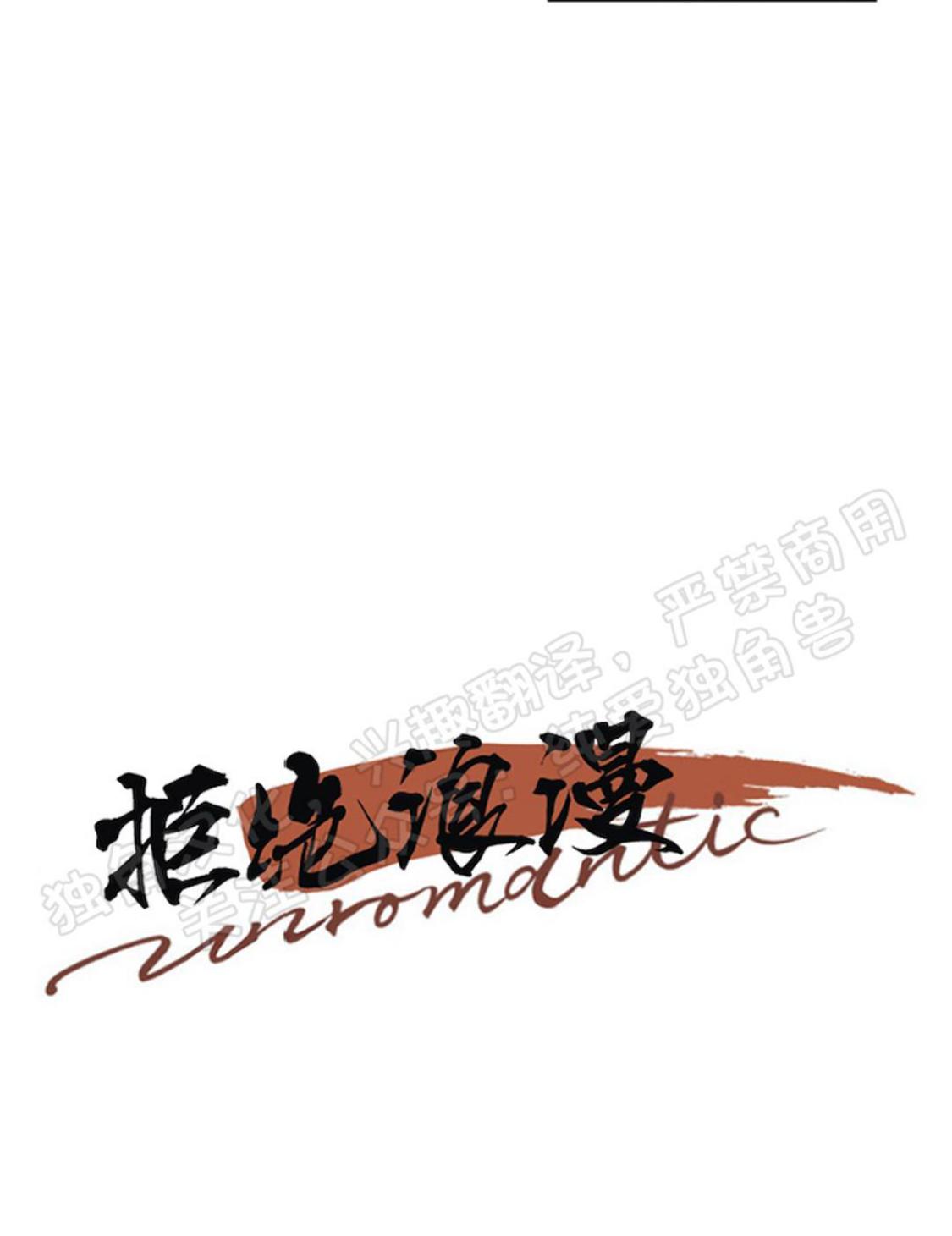 第11话3