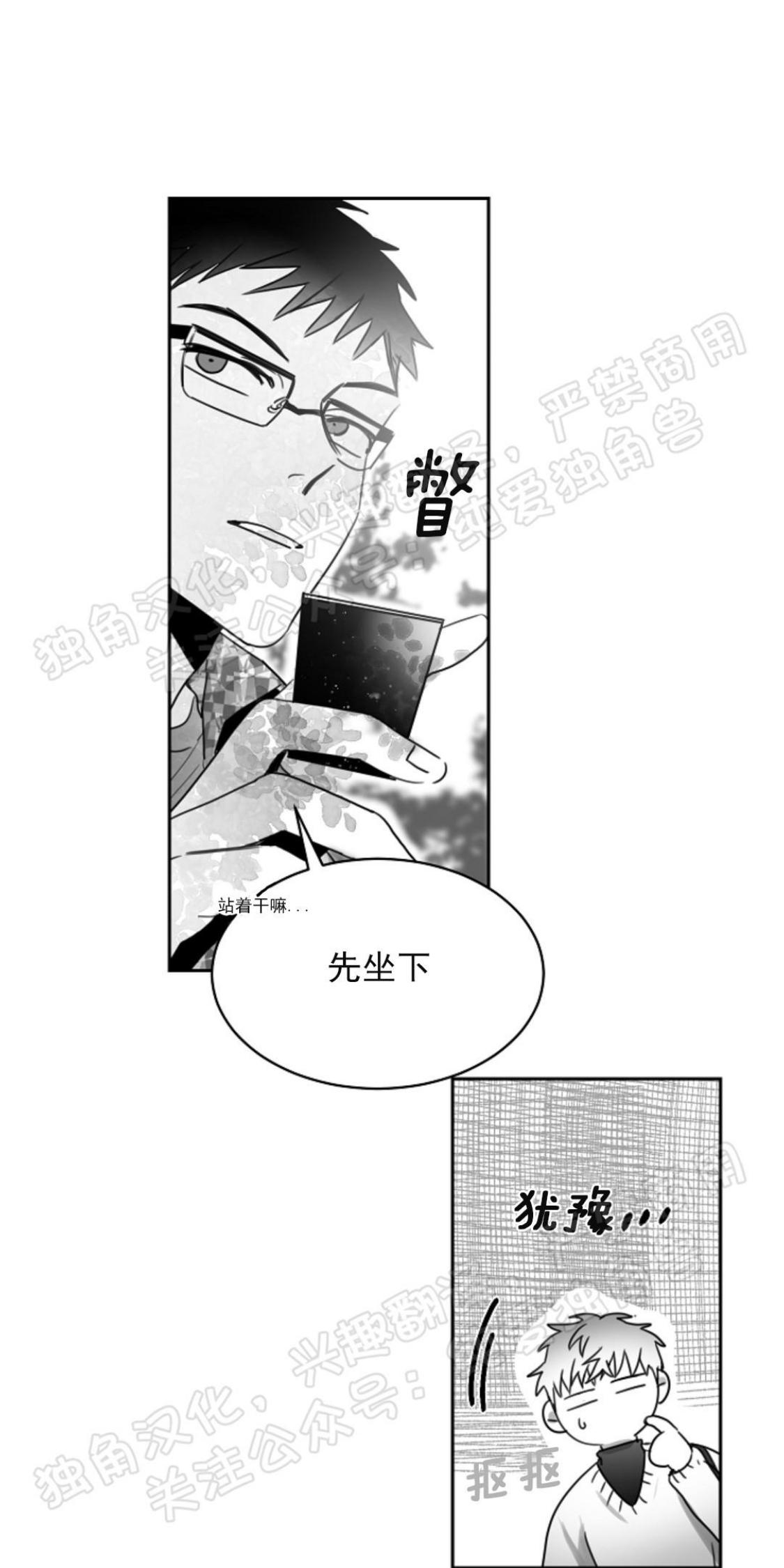 第11话2