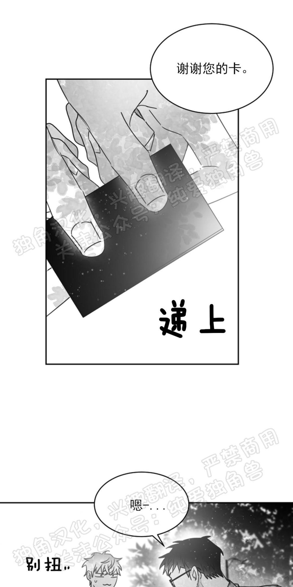 第11话0