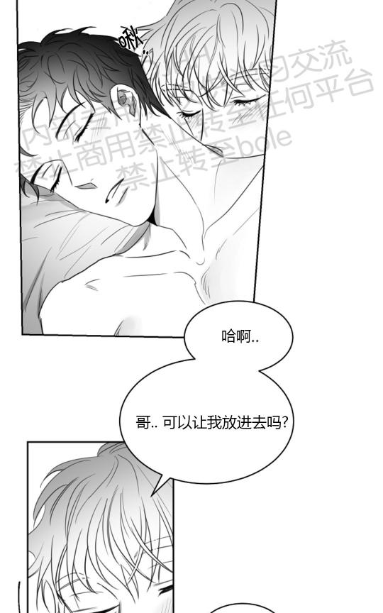 第21话2