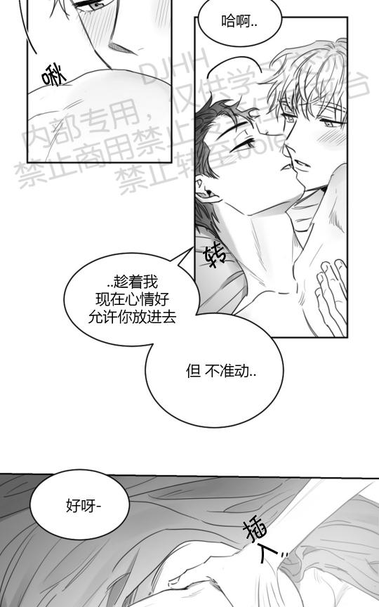 第21话3