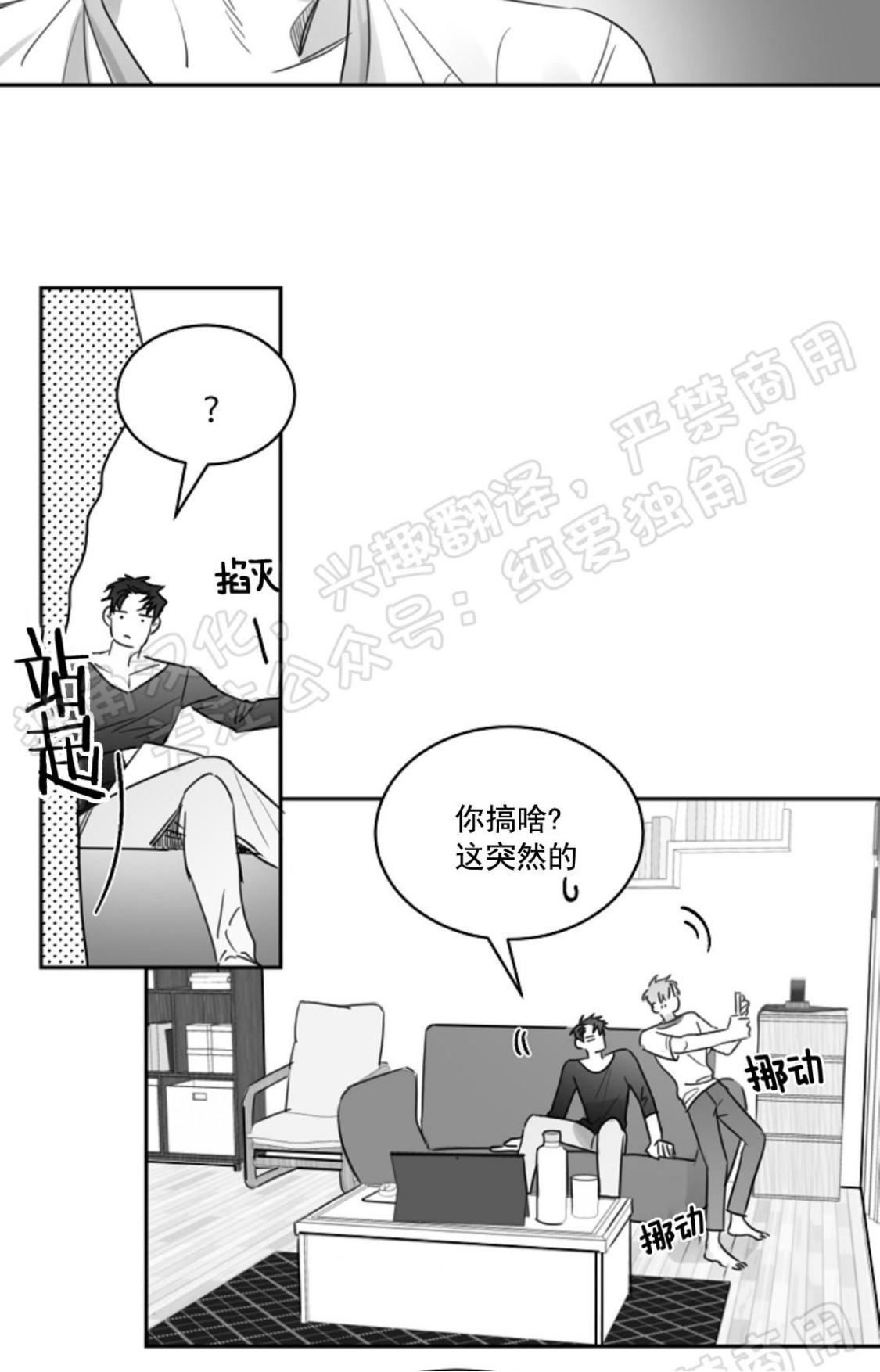 第20话3