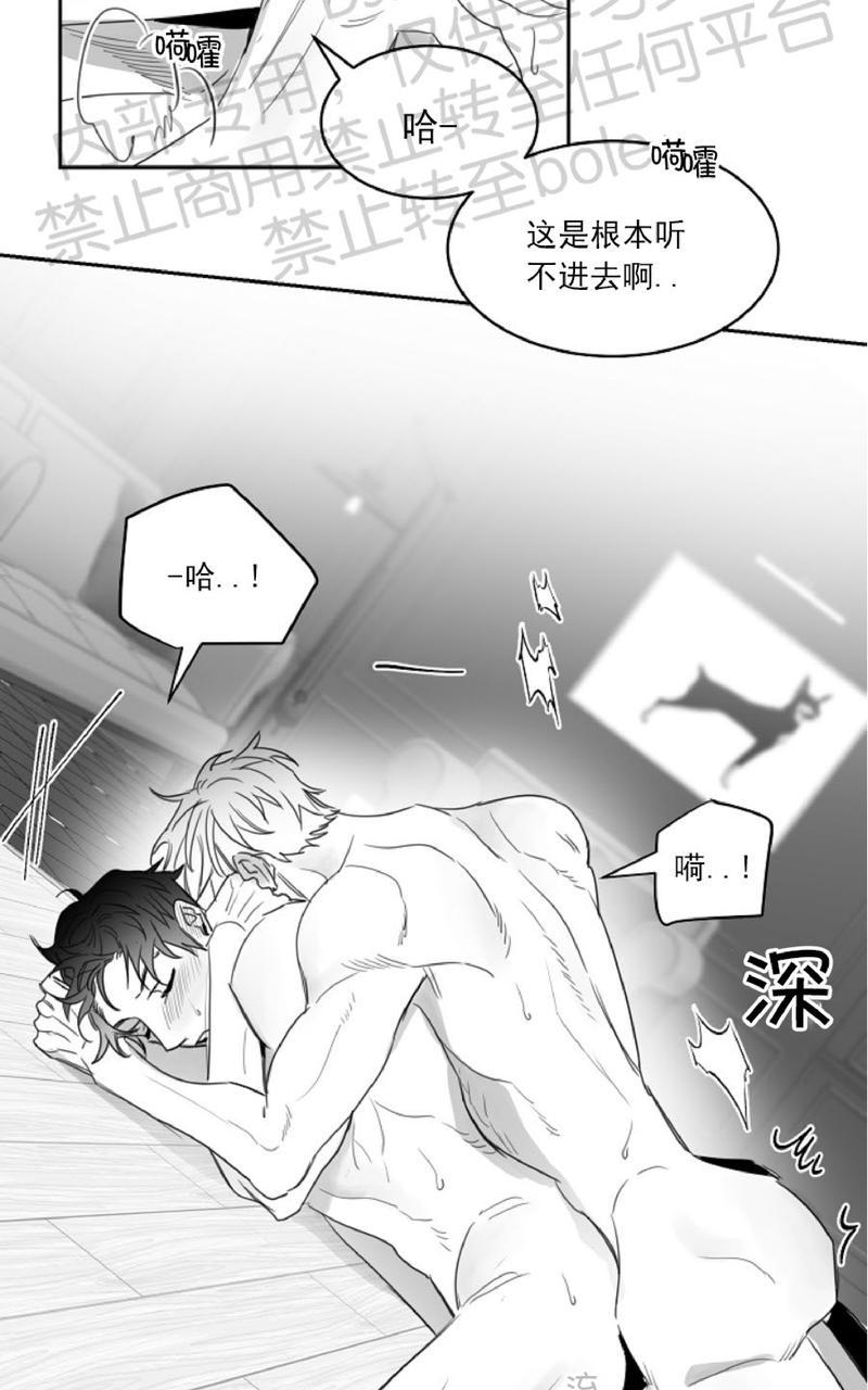 第27话4