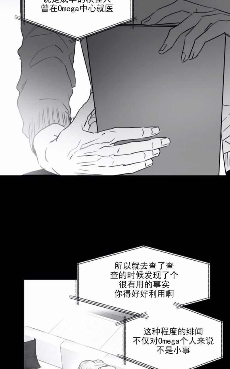 第49话3