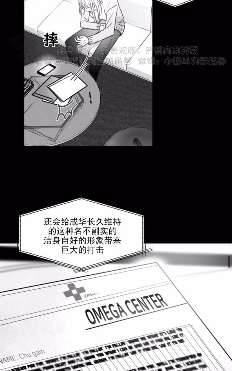 第49话4