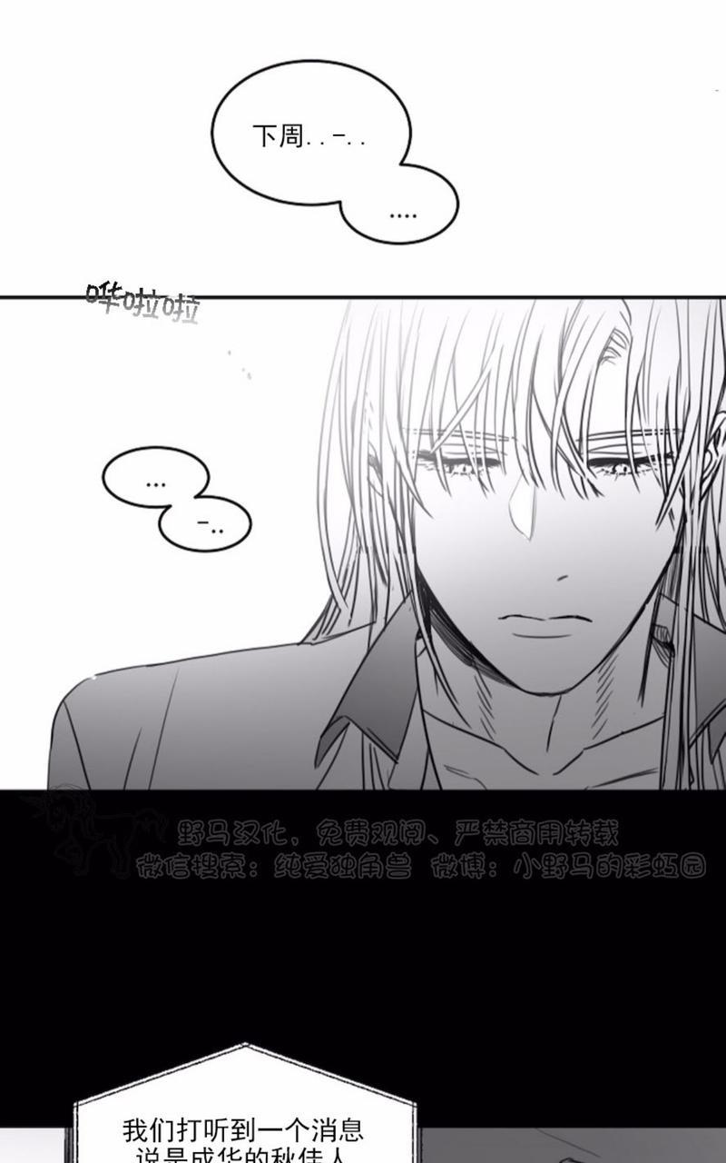 第49话2