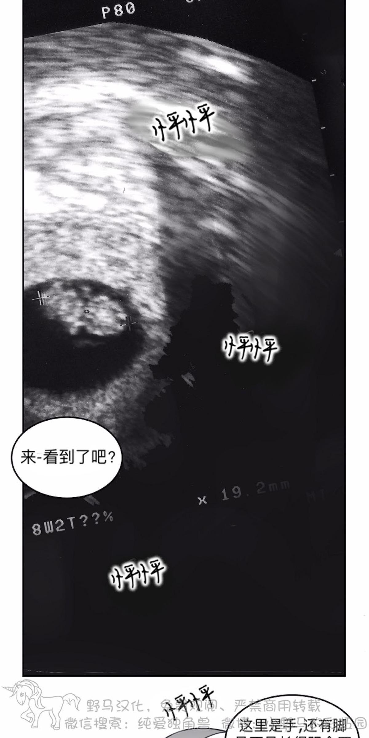 第54话0