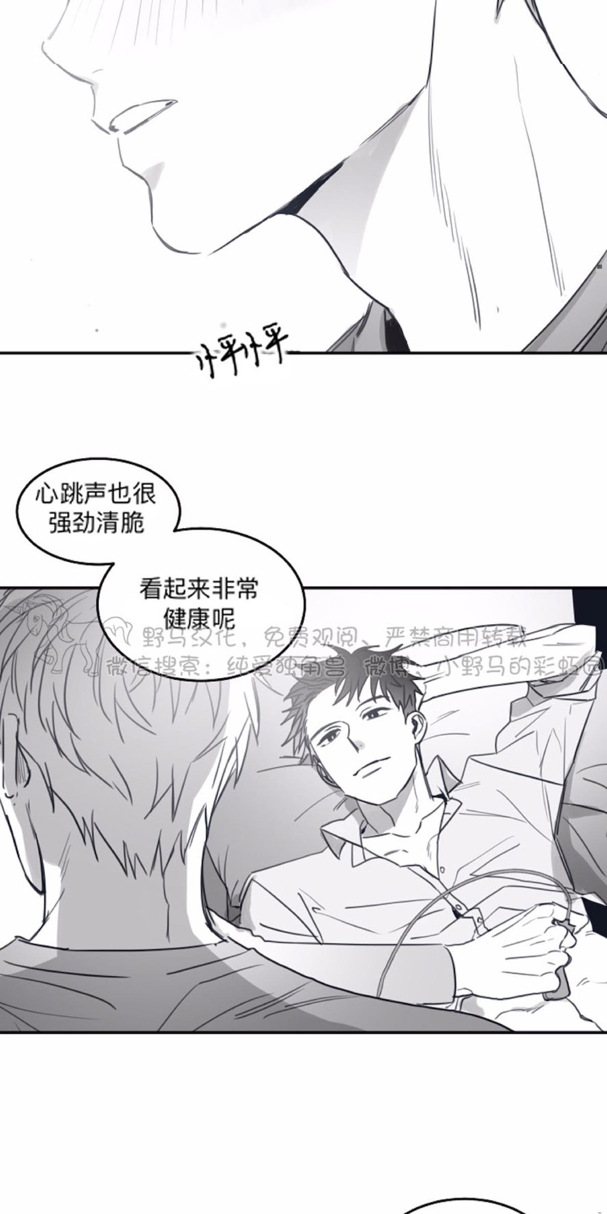 第54话2
