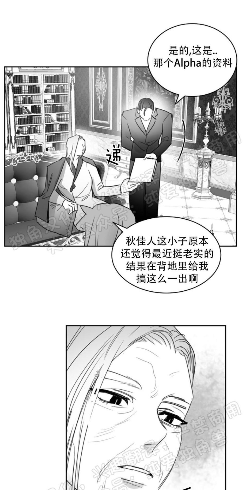 第28话3