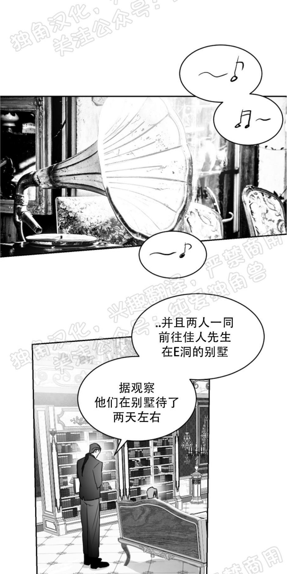 第28话0