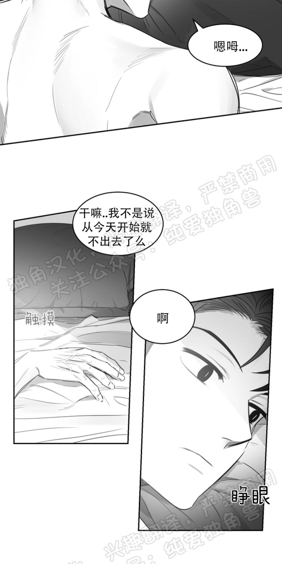 第24话1