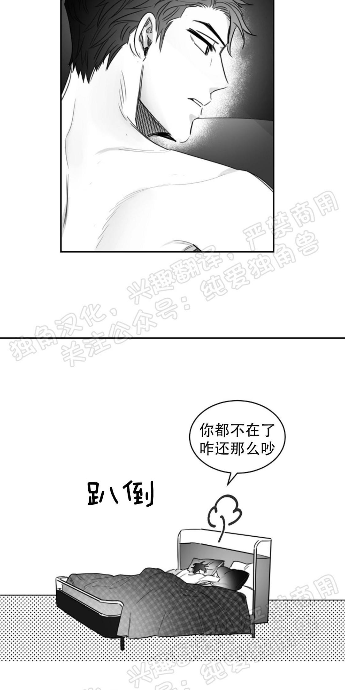 第24话4
