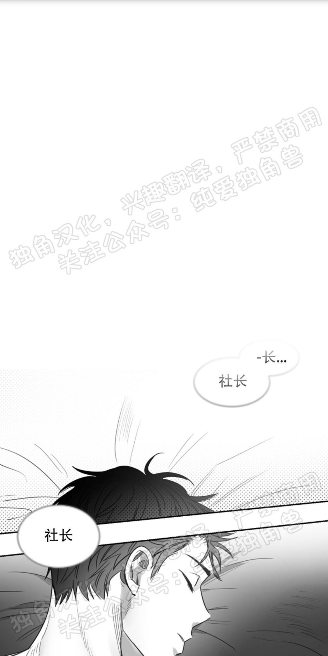 第24话0