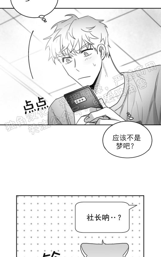 第14话4