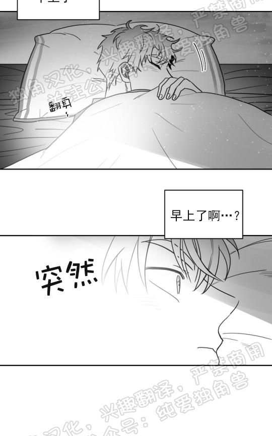 第14话1