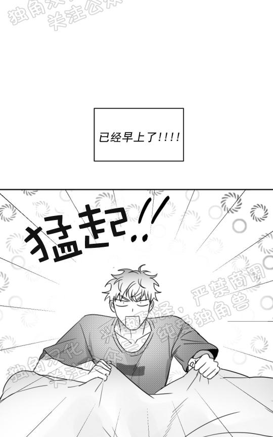第14话2