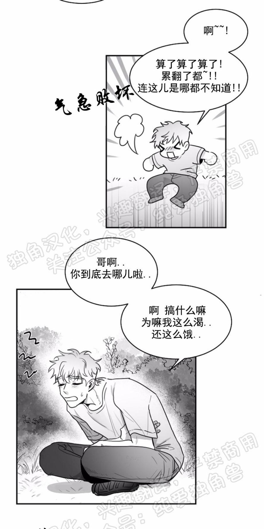 第30话2