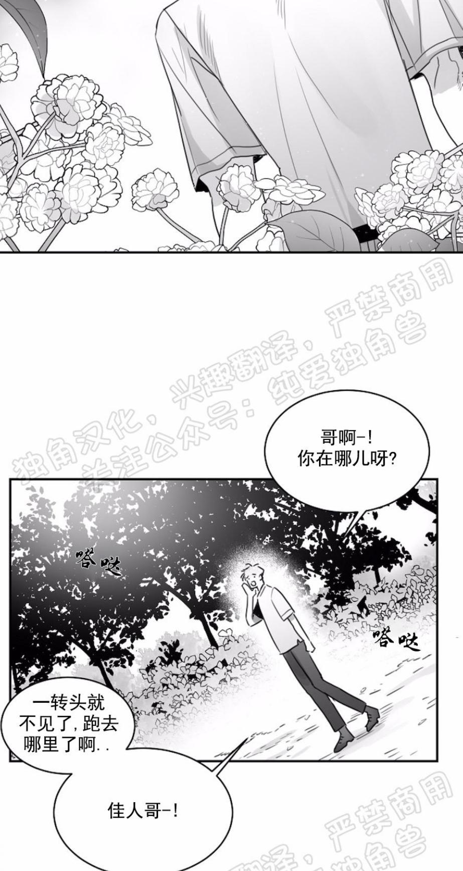 第30话1