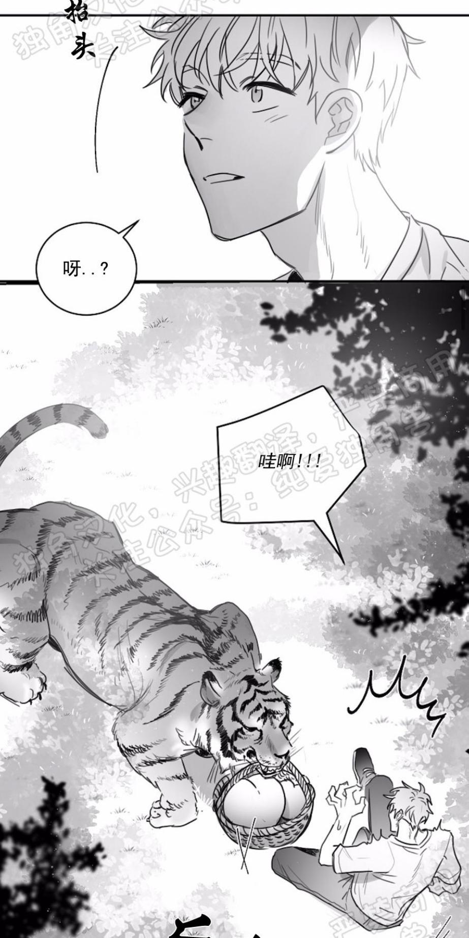 第30话3