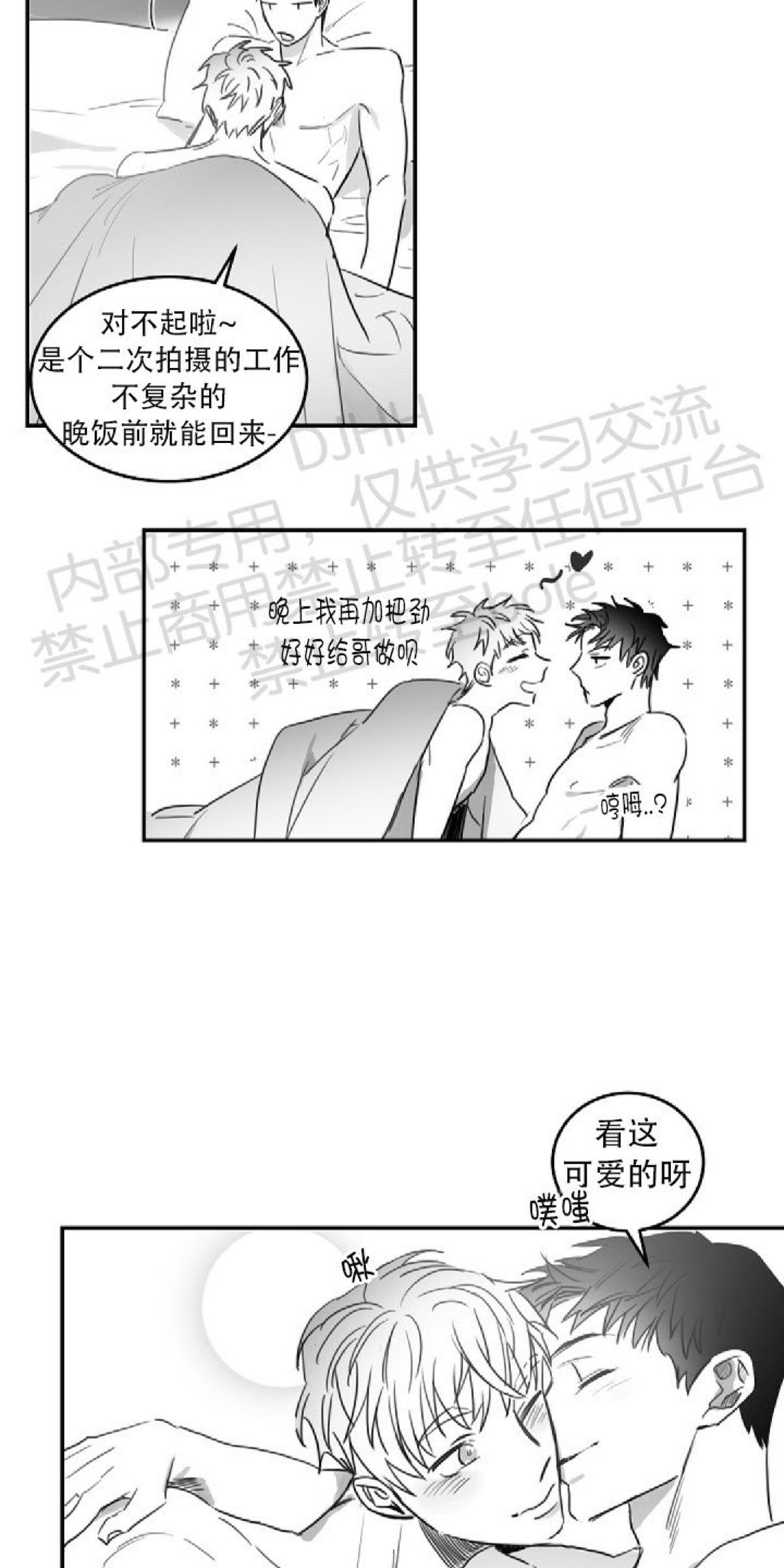 第43话4