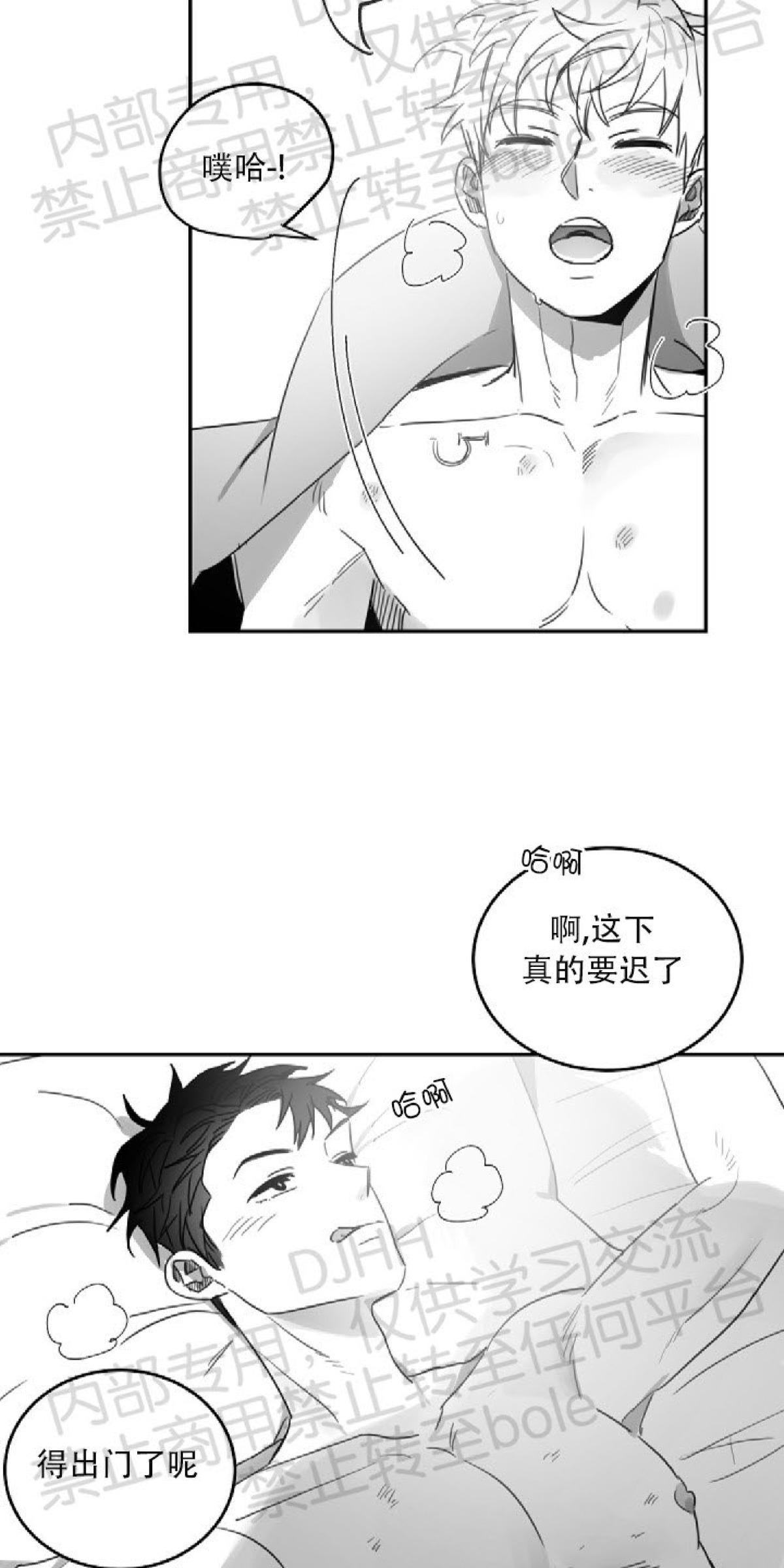 第43话2