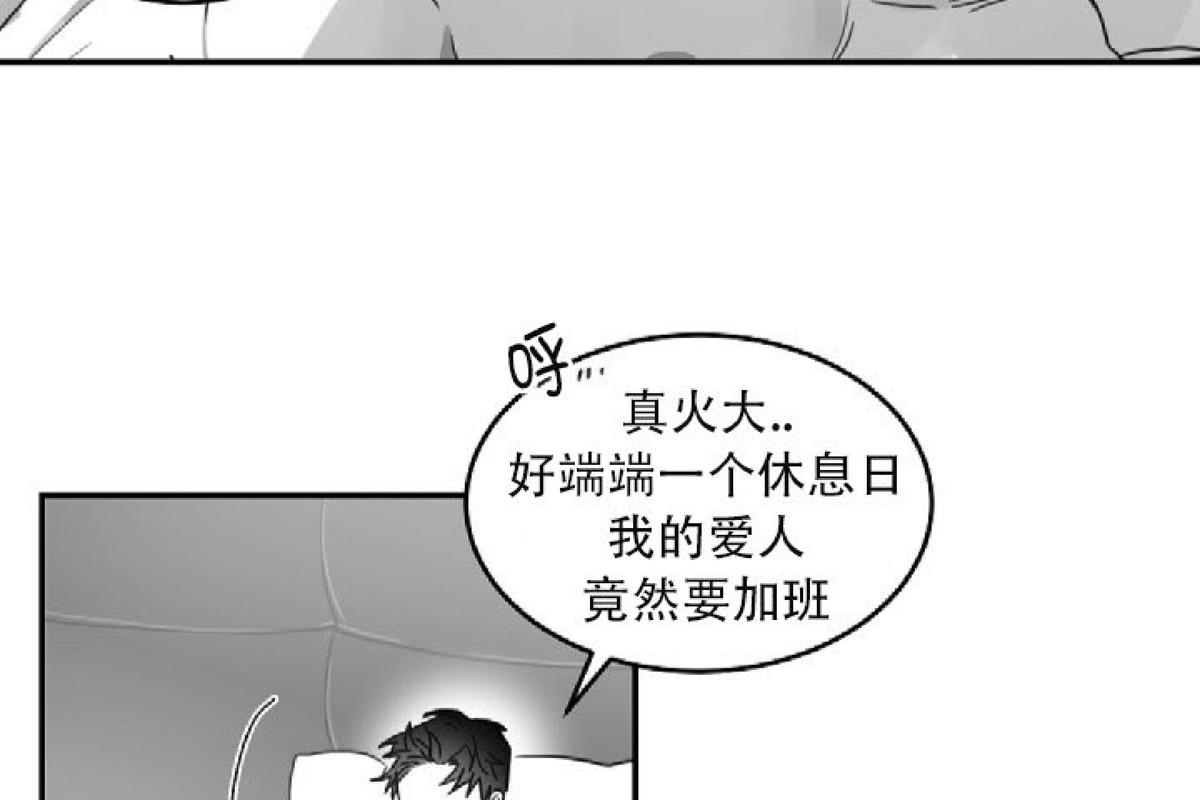 第43话3