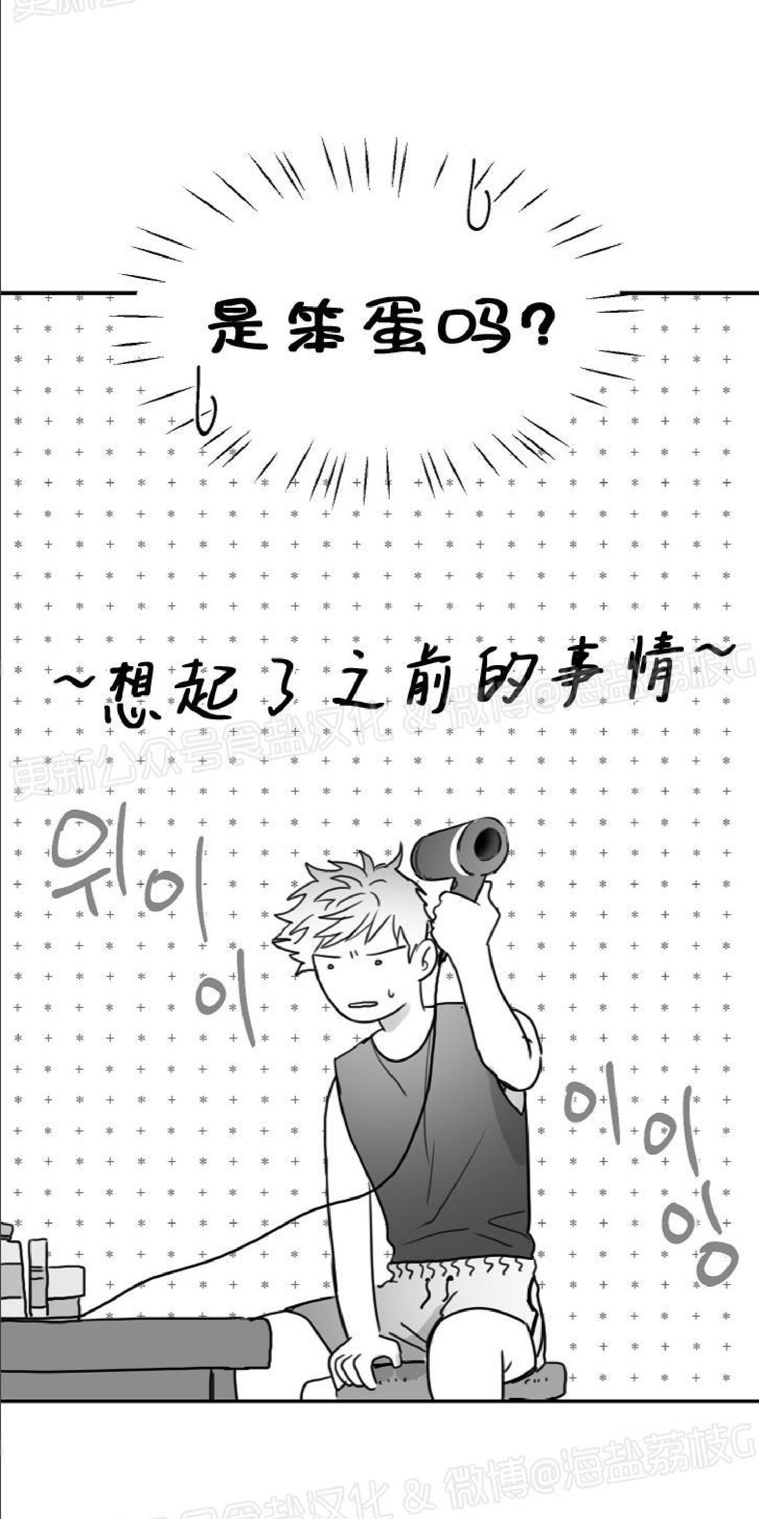 第52话4