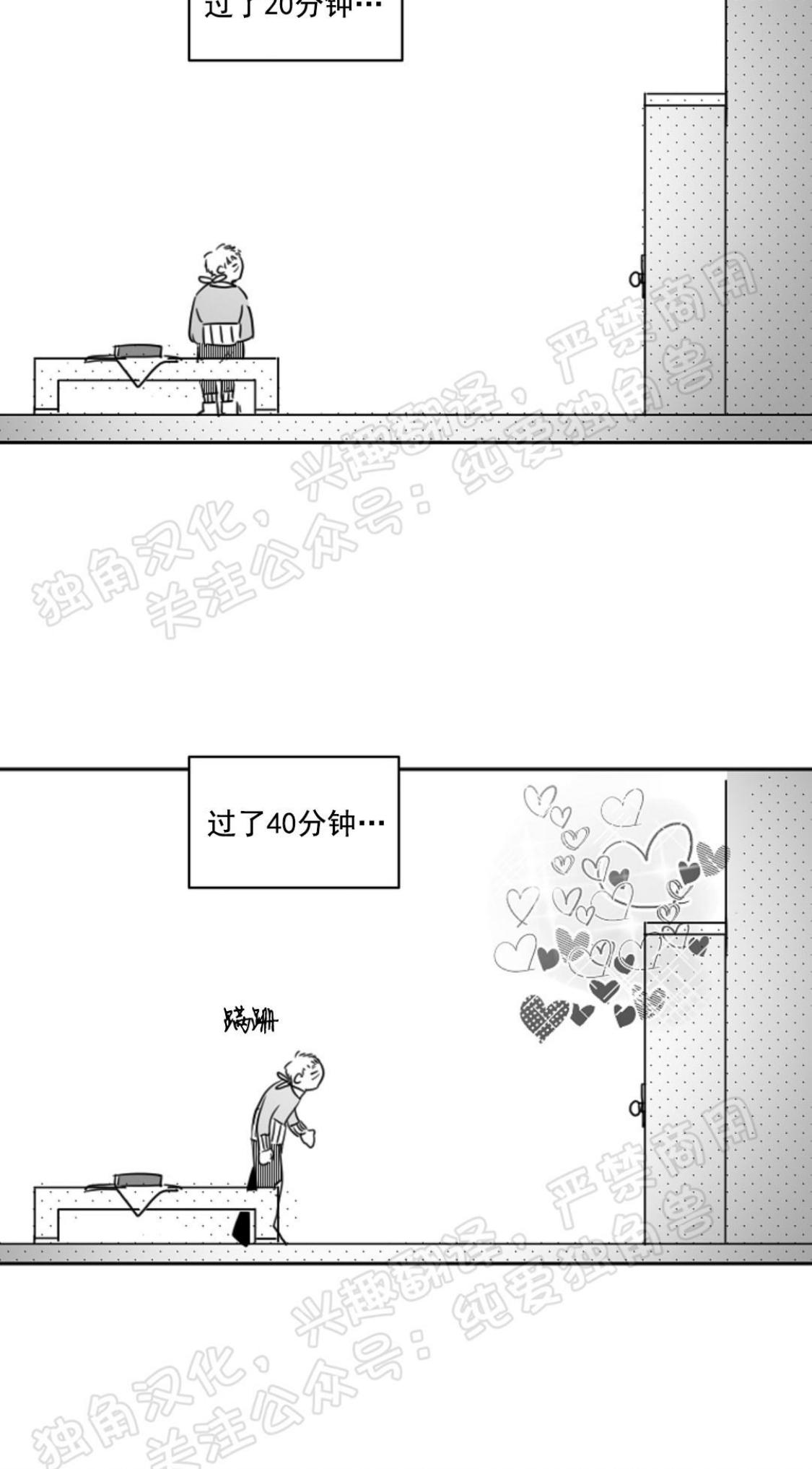第10话1