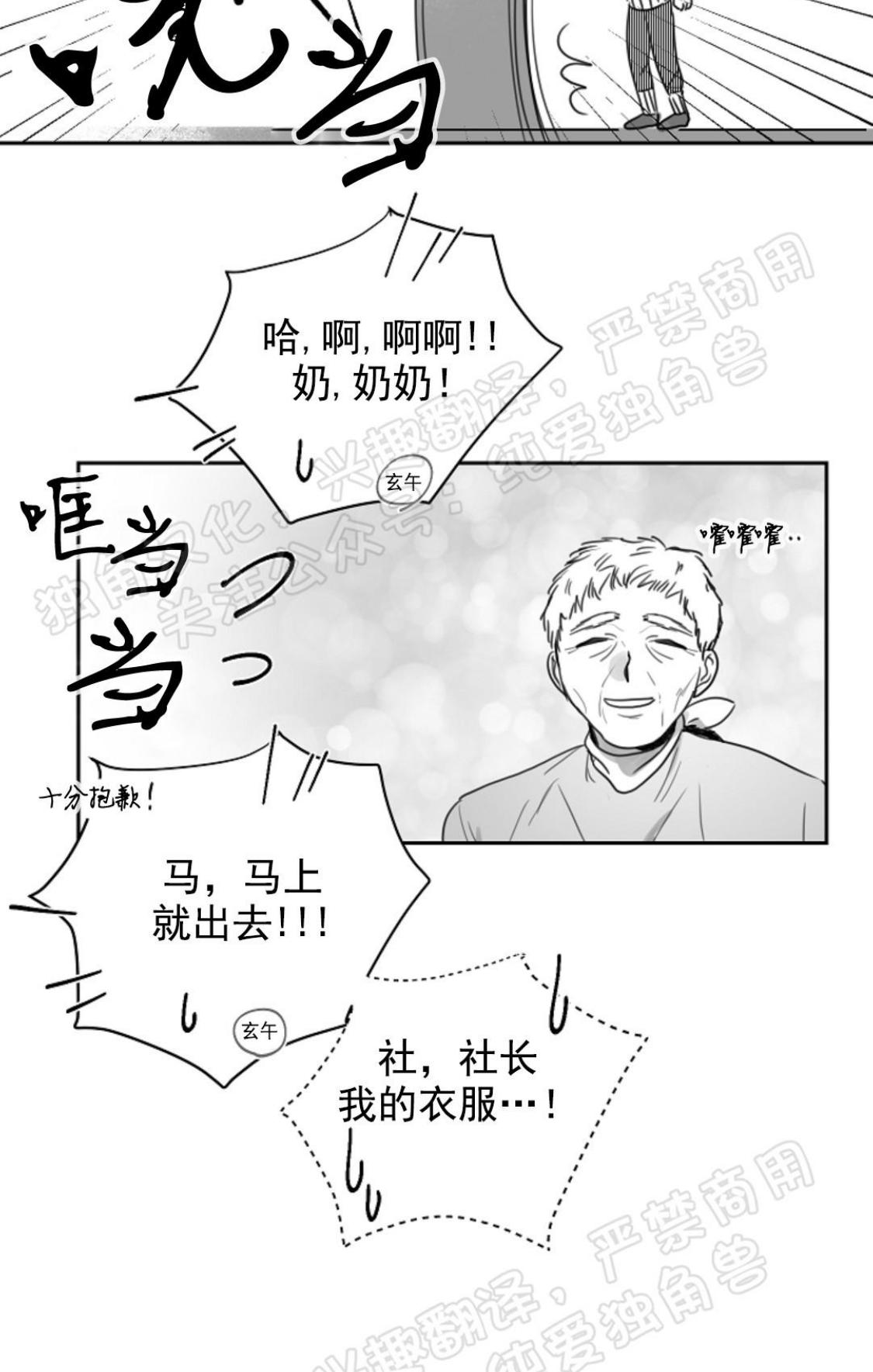 第10话3