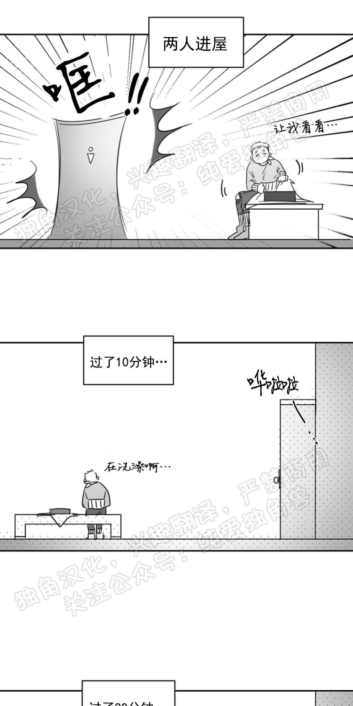 第10话0