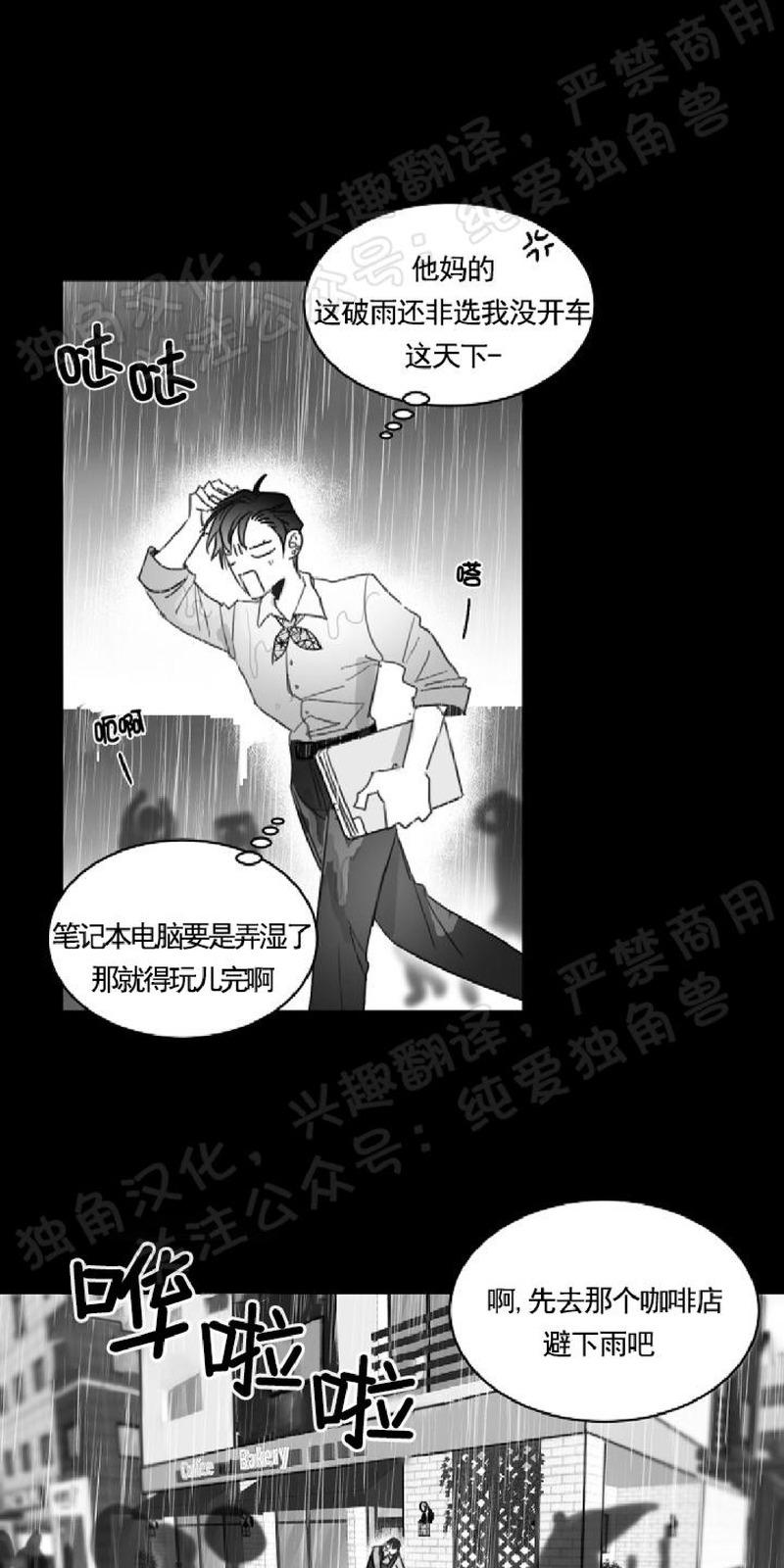 第41话2