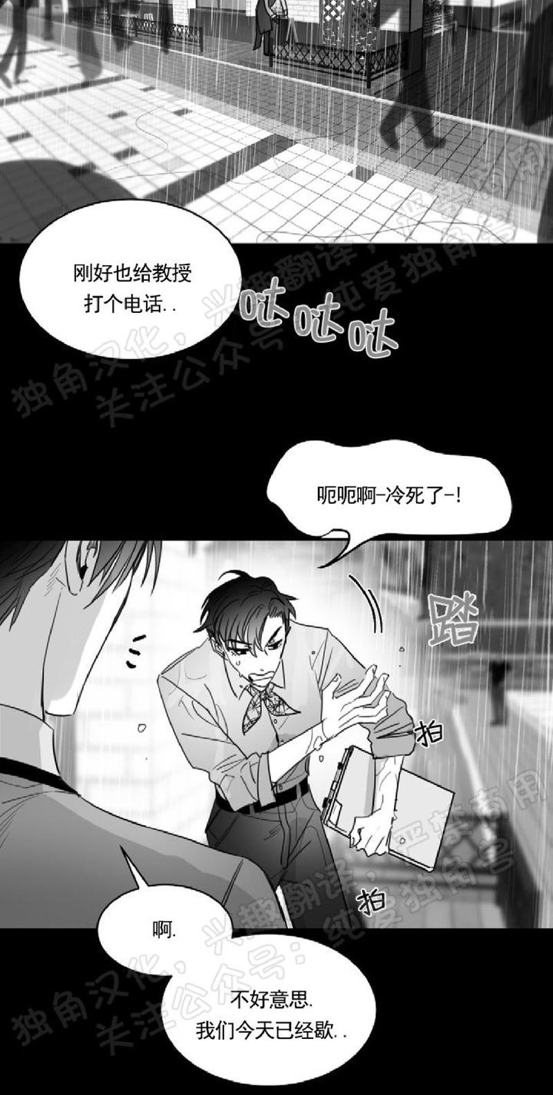 第41话3