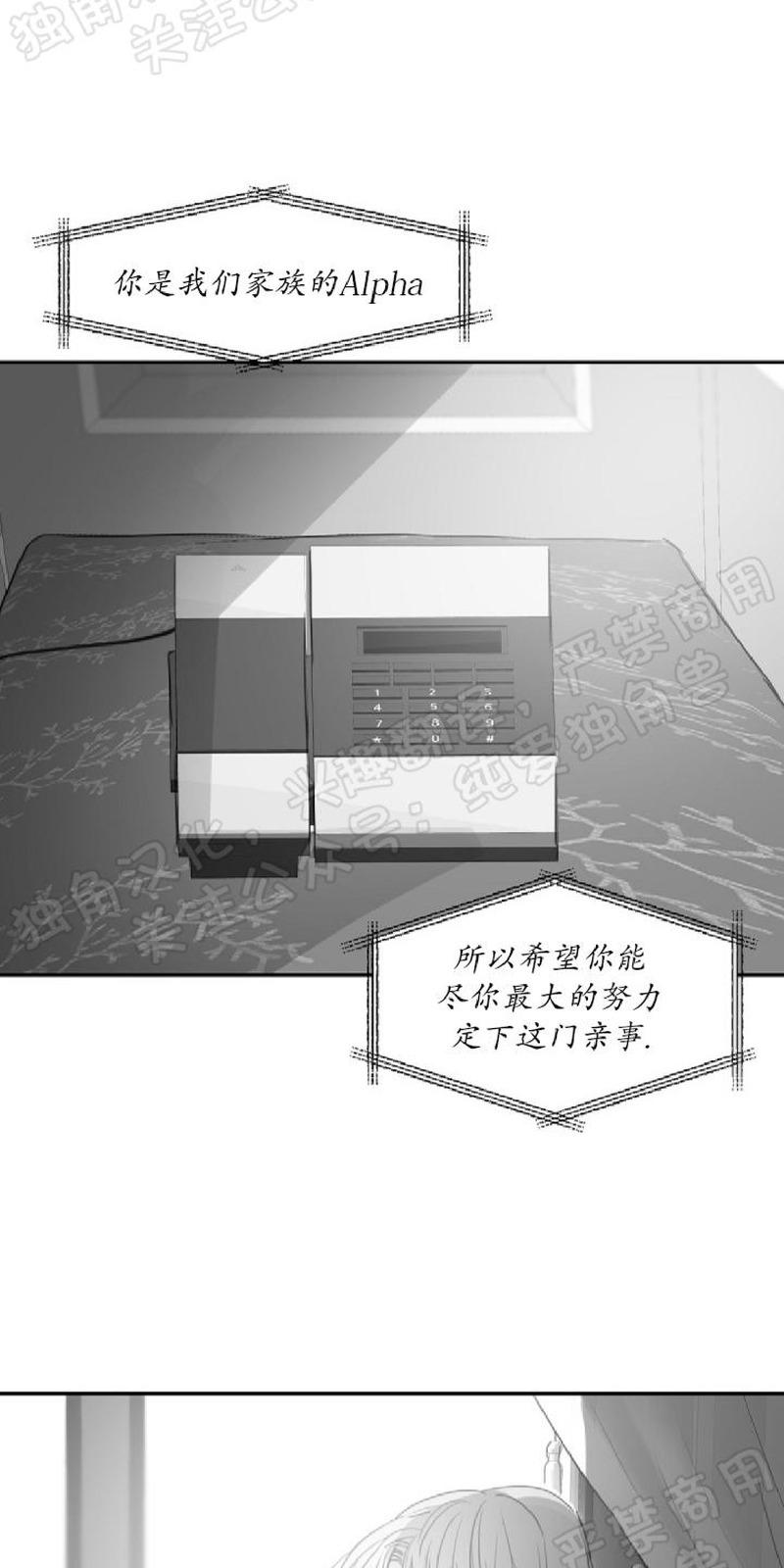 第42话2