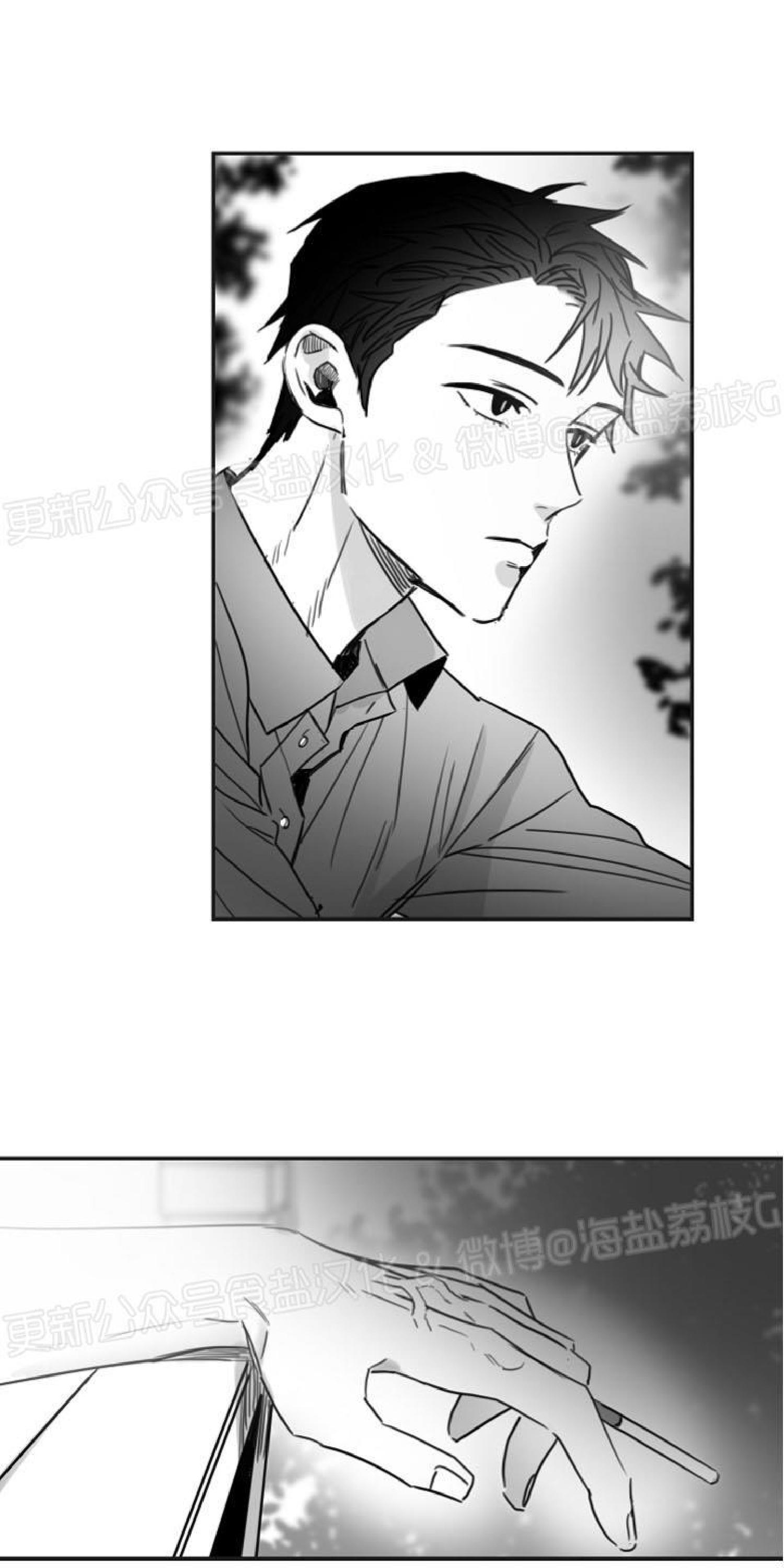 第46话3